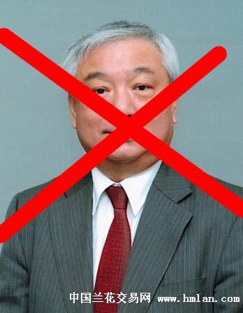 热烈祝贺西宫伸一死翘翘-心情故事-中国兰花交