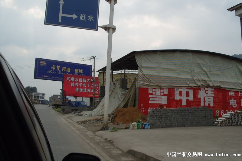 一路风尘一路爱—— 贵州习水苗山行 - 爱心摩旅 - 爱心摩旅