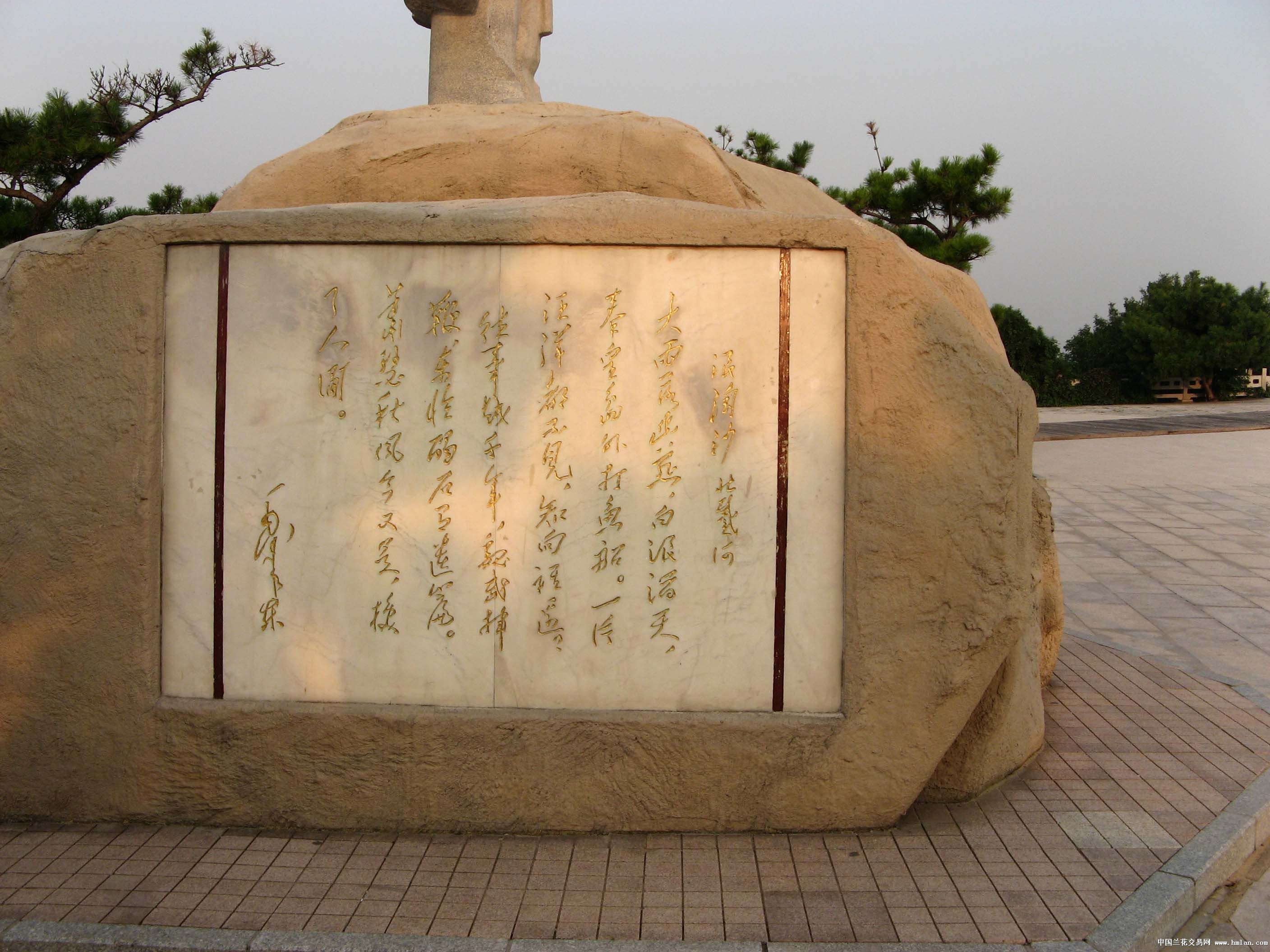 浪淘沙北戴河毛词