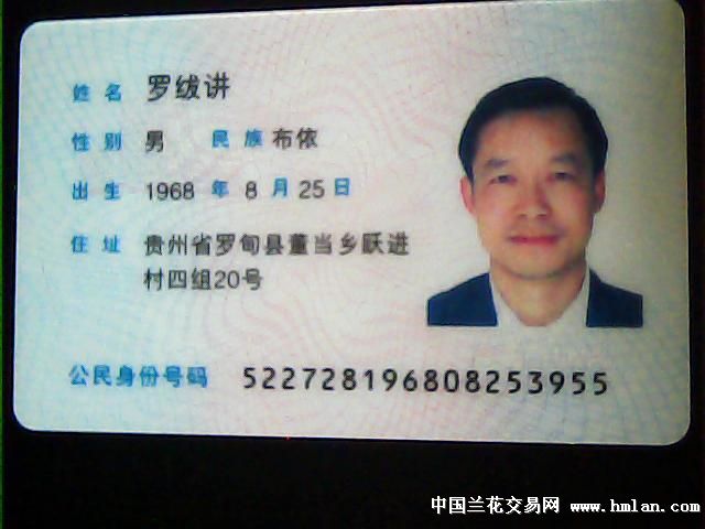 疯子,你就一<em>骗吃骗喝</em>骗<em>女人</em>的主-茶余兰后-中国
