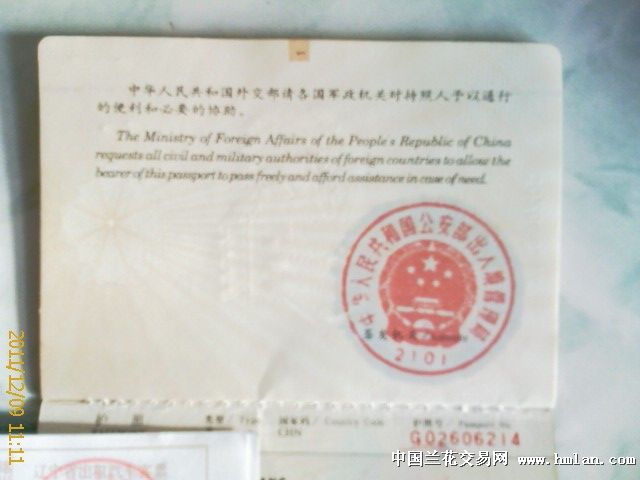 美国护照和中国护照真有巨大不同吗?