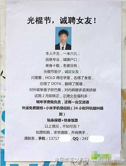 双十一刚过,来个<em>征女友</em>的!-茶余兰后-中国兰花