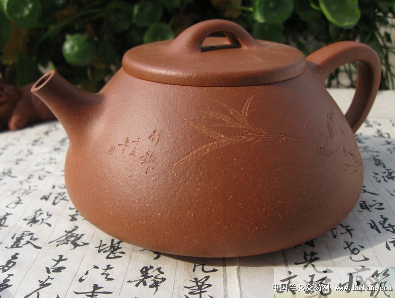 玉成窑石瓢