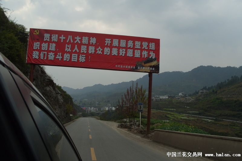 一路风尘一路爱—— 贵州习水苗山行 - 爱心摩旅 - 爱心摩旅 按此在新窗口浏览图片