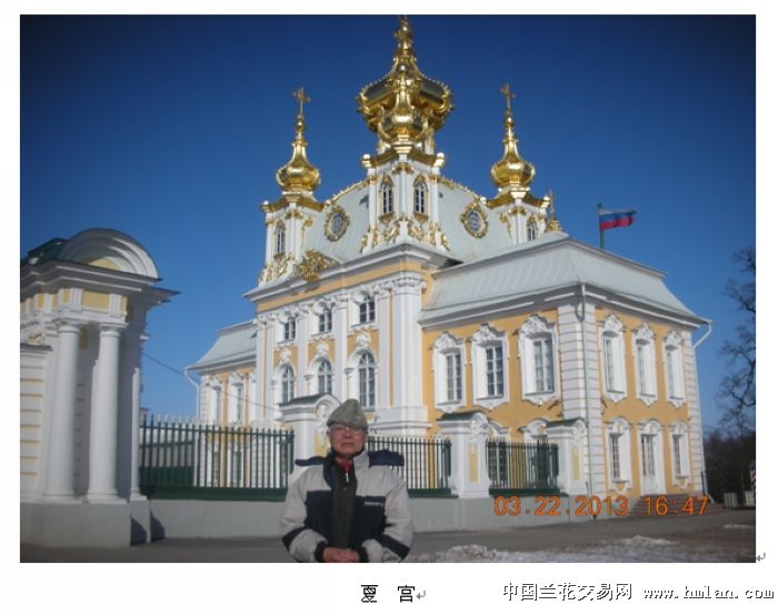 为顺德兰协会长胡应东发表莫斯科 --俄罗斯游记