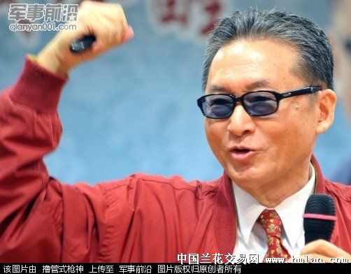 (转)李敖谈钓鱼岛争端:令13亿中国人汗颜!-心情