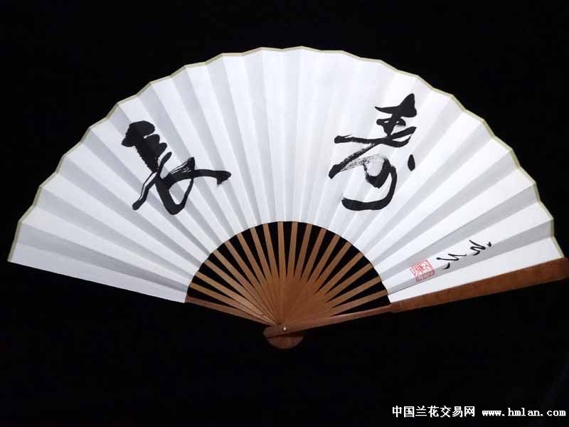 0起拍自绘写意扇面 仿古竹节折扇(11)-长寿
