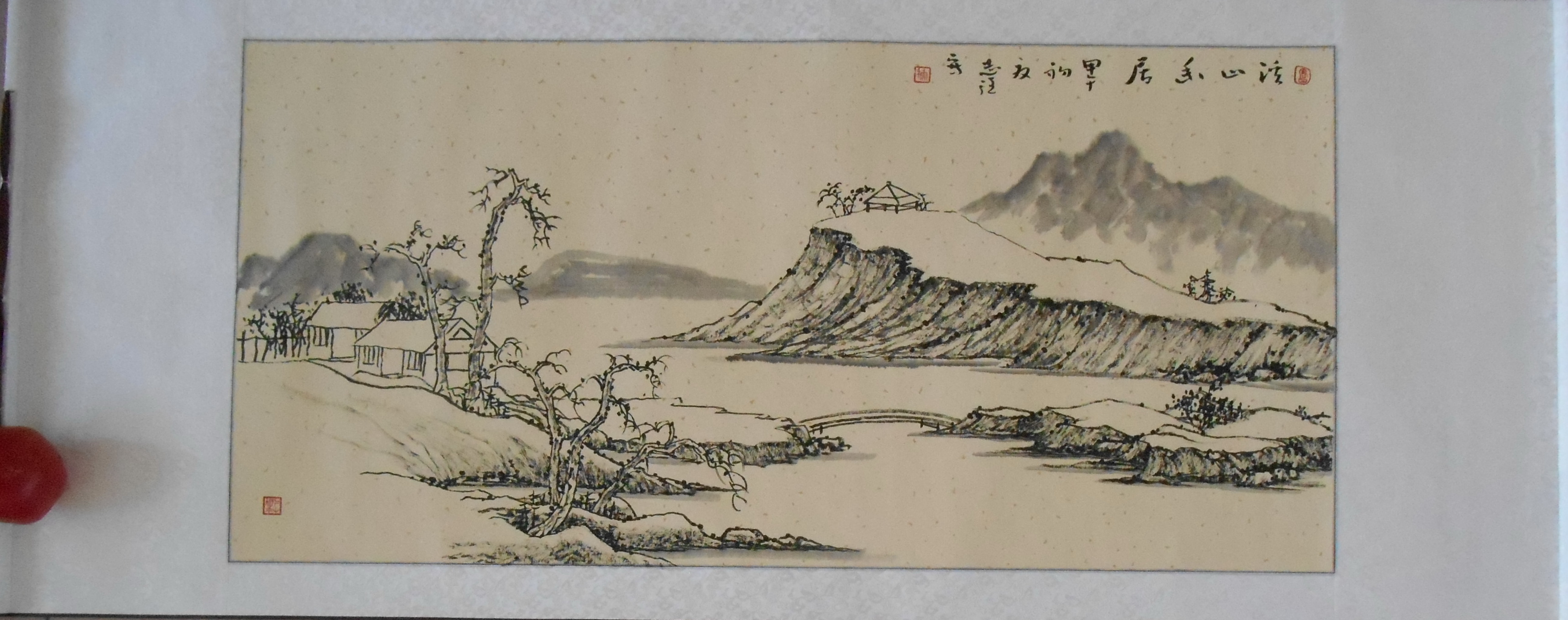 横幅山水