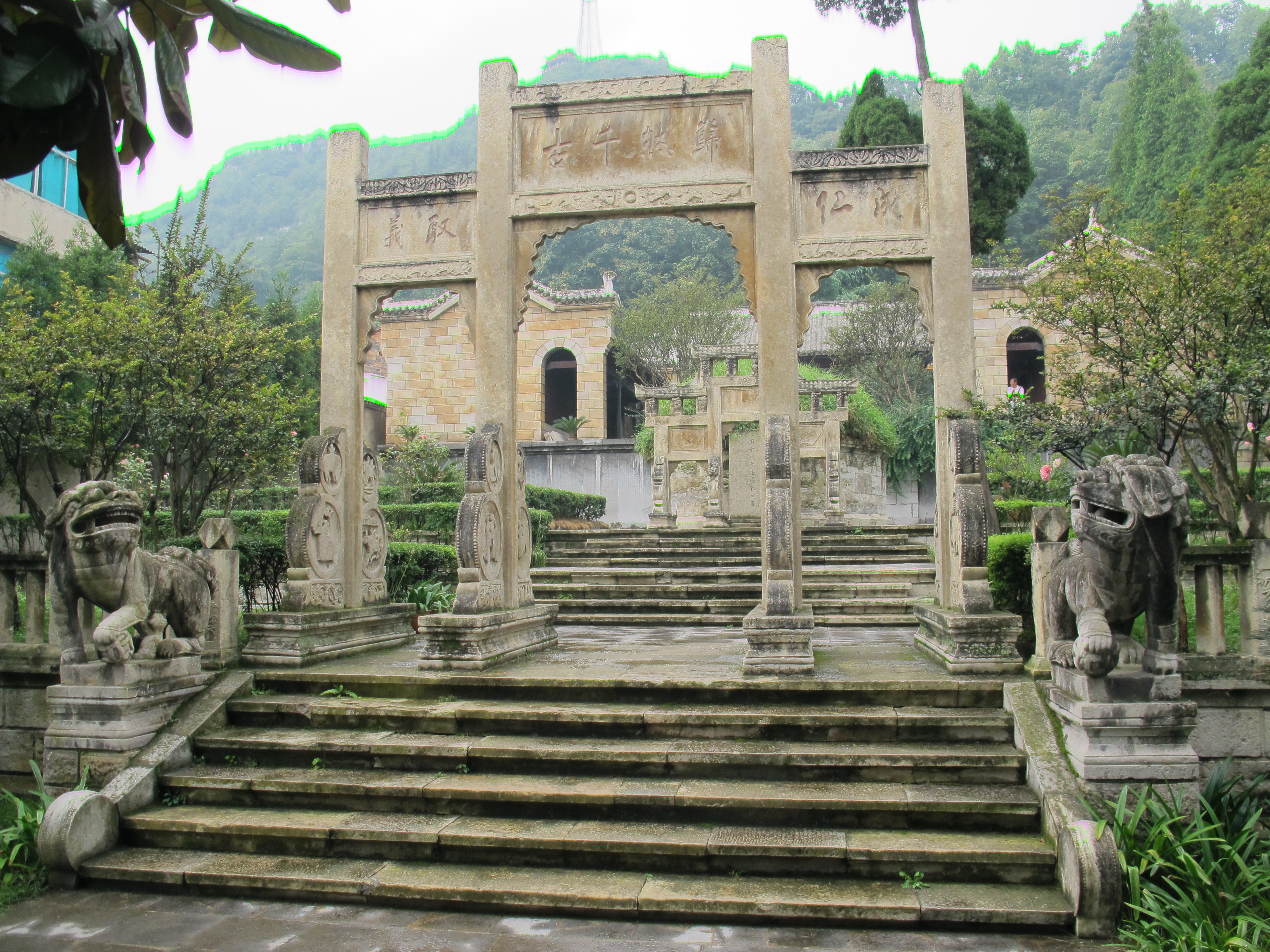 安龙《十八先生墓》